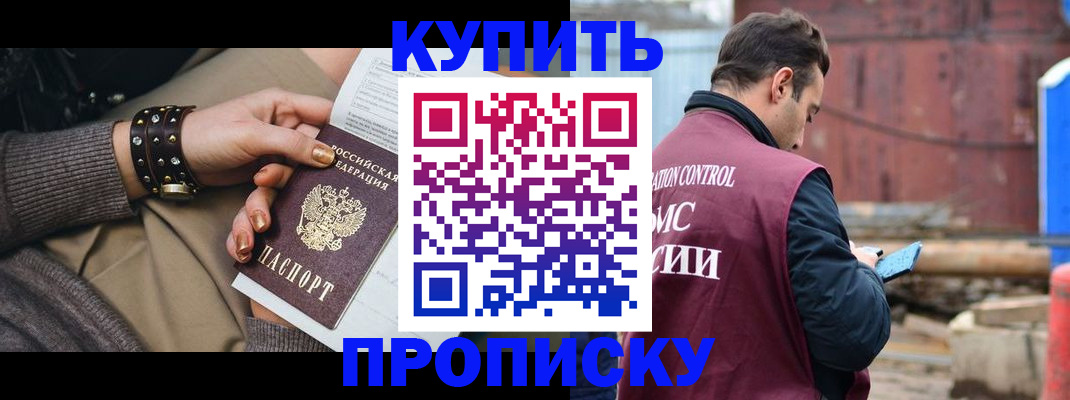 временная регистрация госуслуги в Райчихинске